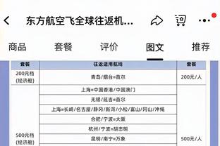 热火自2020年以来首次在湾区取胜 结束对勇士客场3连败